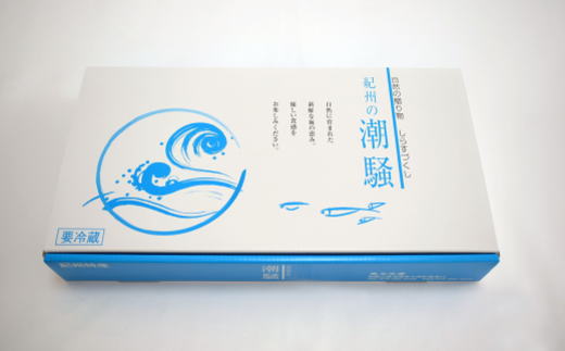 【海南塩津の港から直送】こだわりの冷蔵新鮮釜揚げしらす350g×2パック【tec205】