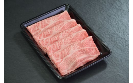 鳥取和牛肩ロース すき焼き・しゃぶしゃぶ 800g (400g×2) HN48 【やまのおかげ屋】