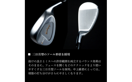 マスダゴルフ スタジオウェッジ M425/S（ストレート） ニッケル