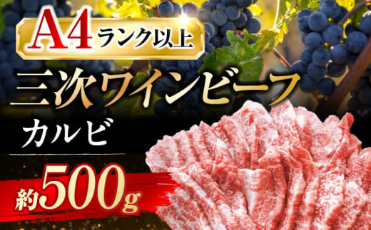 牛肉 贈答 ギフト 特産品 産地直送 取り寄せ お取り寄せ 送料無料 広島 三次 20000円