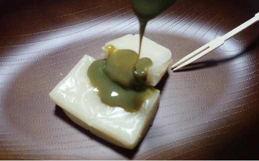 江の川銘茶 TEA MILK JAM