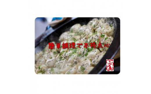 十和田焼き小籠包　8個入り【1272363】