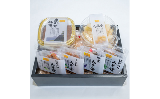 あわせ味噌850g×1、みそ漬け80g×4、らっきょう漬け150g×3(こだわりの加工品セット2)【1216178】