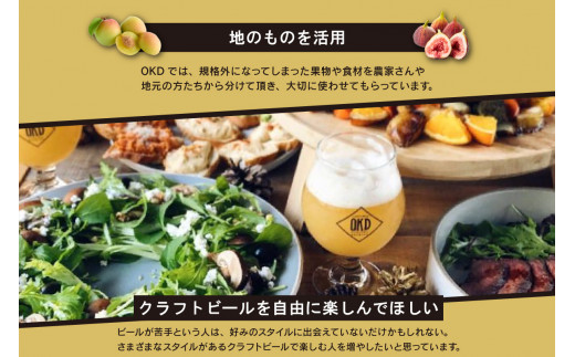 OKD KOMINKA BREWING クラフトビールFIG ICHIJIKU WEIZEN 3本セット＆オリジナルオープナー ／ お酒 ヴァイツェン 愛知県 特産品