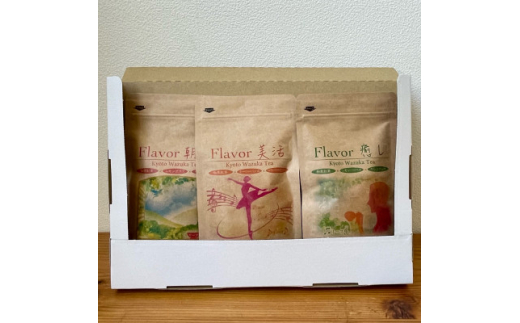 Flavor Tea セット〈リーフ〉和束紅茶【1290820】