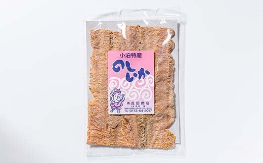 小泊特産 のしいか 4袋セット（1袋 70g） 【中泊町特産物直売所ピュア】イカ 烏賊 いか BBQ スルメ スルメイカ するめ するめいか 干物 乾物 おつまみ 魚介 中里 小泊 中泊 青森 F6N-016