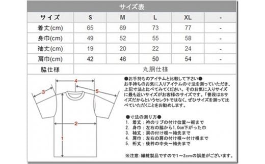 661TOKUNOSHIMA発ブランド　OBORA　Tシャツ　【ハイビスカス：White】