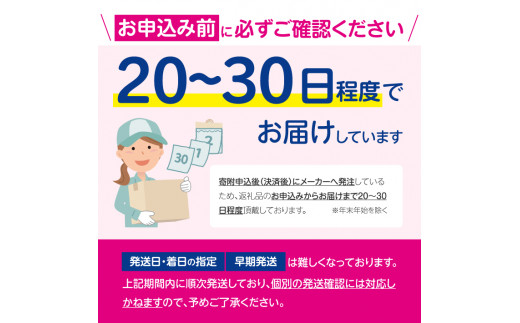 SA2371　花王バブ 4種の香り詰め合わせ(ゆず、森、ひのき、ラベンダー) 計4箱