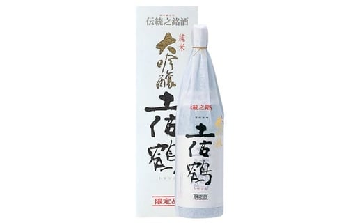 20-17 西脇市産山田錦使用「土佐鶴 純米大吟醸」（1,800ml）