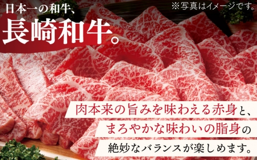 【全3回定期便】長崎和牛 モモステーキ 総計1.35kg （約450g/回）【ながさき西海農業協同組合】 [QAK019] 牛肉 もも肉 赤身 ステーキ 5万7千円 57000円