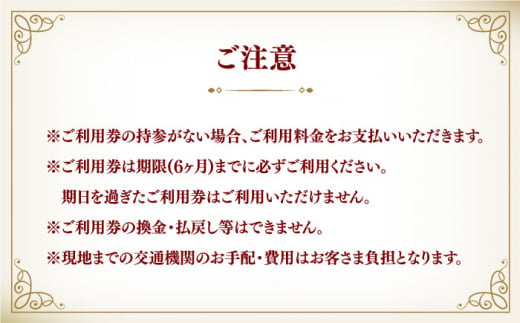 亀山紅茶「べにほまれ」付きインナーヒール（お一人様用岩盤浴）亀山市/Inner Heal デトックス 腸活 チケット [AMAZ001]