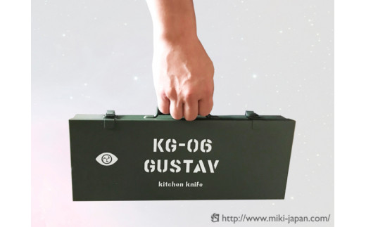 GUSTAV KG-06