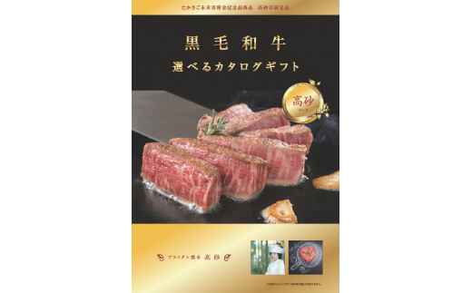 こども食堂　施設への食材提供にご協力下さい（高砂）　児童食堂　児童貧困対策　ボランティア　運営費・食材の寄付　食育　地域連帯　こども食堂支援金　こども食堂支援団体　こども食堂食事提供