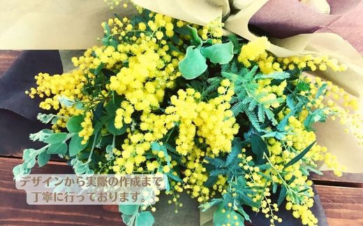 【MioMimosa】ミモザのお花ブーケ