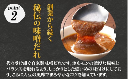 ホルモンの老舗 六間星山の牛上ホルモン（白）500g × 2袋 計1kg