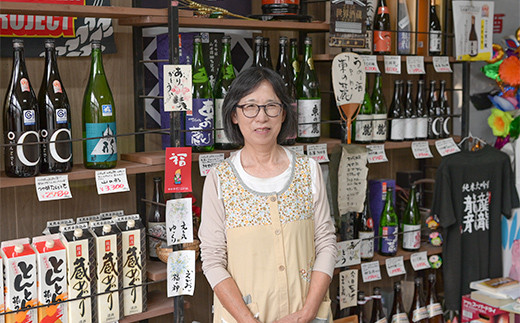 東の麓  THE山形 「純米吟醸 山の形」 720ml 『東の麓酒造』 日本酒 山形県 南陽市 [1790]