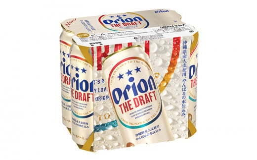 オリオンビール　オリオン ザ・ドラフト　500ml缶・24本 沖縄 青い海 リゾート 夏 爽快感 orion beer ビール うまい 家飲み アウトドア バーベキュー スポーツ観戦 ビーチ リラックス キレ 喉ごし 麦芽 旨味 東村