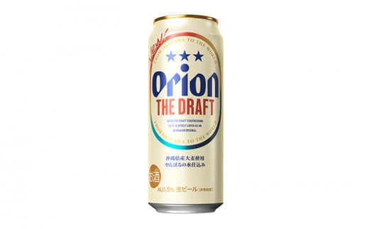 オリオンビール　オリオン ザ・ドラフト　500ml缶・24本 沖縄 青い海 リゾート 夏 爽快感 orion beer ビール うまい 家飲み アウトドア バーベキュー スポーツ観戦 ビーチ リラックス キレ 喉ごし 麦芽 旨味 東村