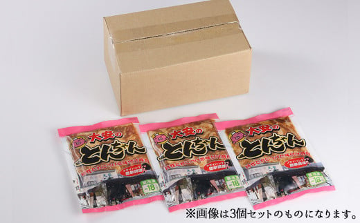 ＼昔ながらの大衆食堂の味！！／【大安のとんちゃん】6個セット 120g×6袋（計720g）  大安食堂 冷凍配送 下呂市 トンちゃん トンチャン 郷土料理 豚肉 味付け 焼くだけ おかず やみつき 豚 だいあん 大安