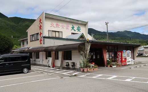 ＼昔ながらの大衆食堂の味！！／【大安のとんちゃん】6個セット 120g×6袋（計720g）  大安食堂 冷凍配送 下呂市 トンちゃん トンチャン 郷土料理 豚肉 味付け 焼くだけ おかず やみつき 豚 だいあん 大安