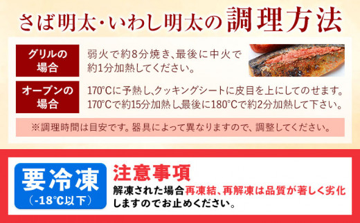 明太づくし Aセット 株式会社マル五 《30日以内に出荷予定(土日祝除く)》 明太子 数の子 イカ いか サバ さば 鯖 イワシ いわし 鰯 博多 辛子明太子 九州 名物