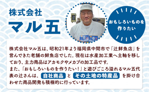 明太づくし Aセット 株式会社マル五 《30日以内に出荷予定(土日祝除く)》 明太子 数の子 イカ いか サバ さば 鯖 イワシ いわし 鰯 博多 辛子明太子 九州 名物