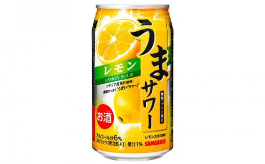 サンガリア うまサワー レモン 340ml×24本