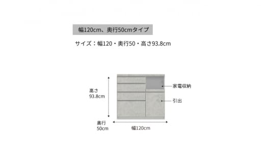 カウンターCPA-1200R [No.841] ／ 家具 インテリア シンプル 岐阜県