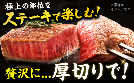 博多和牛シャトーブリアン計400g。定期便 ステーキ 牛肉