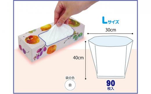 非常用 臭わないトイレセット 50回分＆驚異の 防臭 袋 BOS Lサイズ 90枚入り