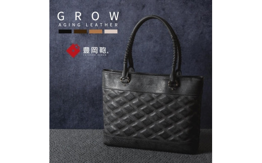 豊岡鞄　GROW 育てる鞄　AGING TOTE （ブラック）