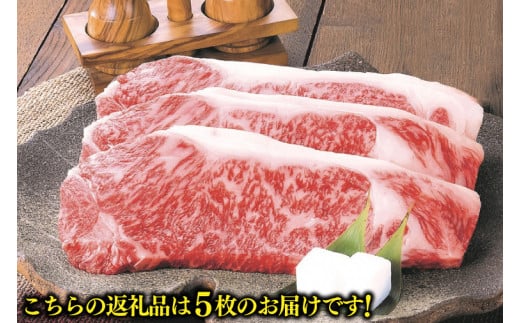 サーロインステーキ 1kg (5枚入り) いわて牛 黒毛和牛 ステーキ サーロイン 国産 和牛 牛肉 ブランド牛 赤身 ギフト 冷凍 (AB013)