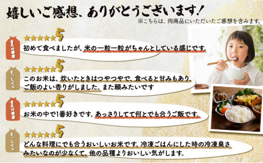 ＜3か月定期便＞青森県産お米セット（特別栽培米「まっしぐら（みよこ米）」10kg・青天の霹靂5kg）　【02402-0136】