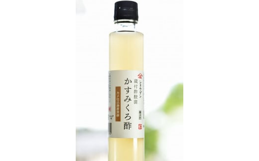 蔵付酢酸菌　かすみくろ酢3本セット