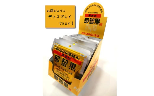 [まとめ・大量]黒あめ那智黒１２０ｇ×１２０袋【ncg200】