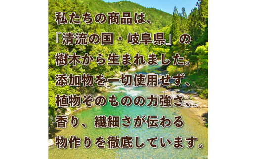 岐阜の里山応援セットB（植物性除菌スプレー、入浴剤、エッセンシャルオイル3本）