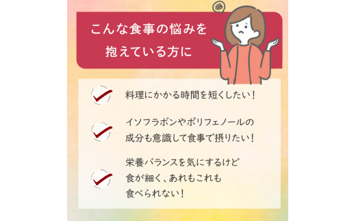 120042001 おいしいWタンパク スマイルバーグ(90g×24)｜ふるさと納税 石狩市 冷凍したまま焼ける 北海道 ハンバーグ ヘルシー