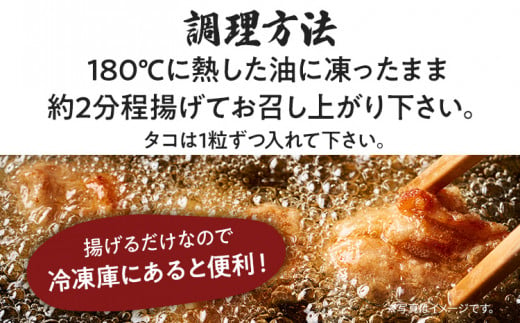 九州産 地だこの唐揚げ 800g（200g×4パック）たこ タコ 唐揚げ おつまみ おかず ビール お酒 晩酌 居酒屋メニュー 簡単調理 揚げるだけ 揚げ物 海鮮 からあげ 味付け済