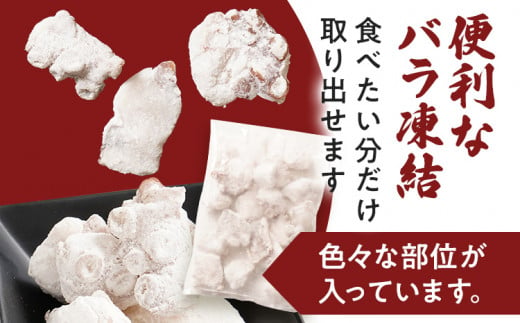 九州産 地だこの唐揚げ 800g（200g×4パック）たこ タコ 唐揚げ おつまみ おかず ビール お酒 晩酌 居酒屋メニュー 簡単調理 揚げるだけ 揚げ物 海鮮 からあげ 味付け済