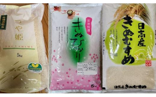 きぬむすめ精米5kg・きぬひかり精米5kg・つや姫精米5ｋｇ【令和5年産】（発送日前日精米）