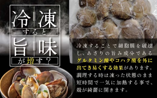 御礼！ランキング第１位獲得！北海道 道東産  (冷凍) アサリ中 3kg　約 300g ×10 袋【計約3kg】（北海道 あさり アサリ ふるさとチョイス ふるさと納税 仕組み キャンペーン 限度額 計算 ランキング やり方 シミュレーション チョイス チョイスマイル ）