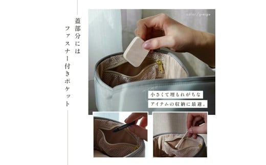 ふるさと納税 カバン 奈良県 奈良市 バニティーポーチ グレージュ 化粧ポーチ ポーチ〈ライズクリエイション atRise〉大きめ 大容量 メイクポーチ バニティ 小… バニティーポーチ 【グレージュ】 化粧ポーチ ポーチ〈ライズ