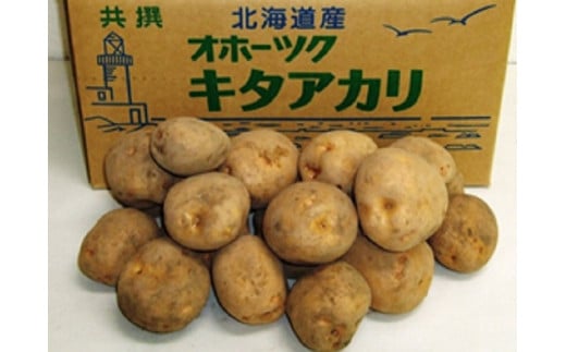 小清水町産キタアカリ　10kg