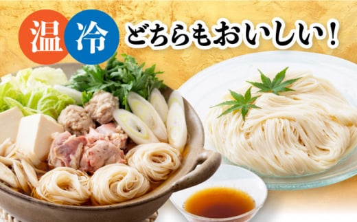 あごだしで島原そうめん スープ付 150g×5袋 計10人前 長崎県/カコイ食品 [42AABO001] 手延べ そうめん 素麺 飛魚 アゴ