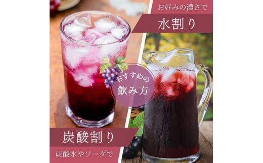 無添加 100％ストレート ぶどうジュース 180ml カベルネ 1本 安芸農園