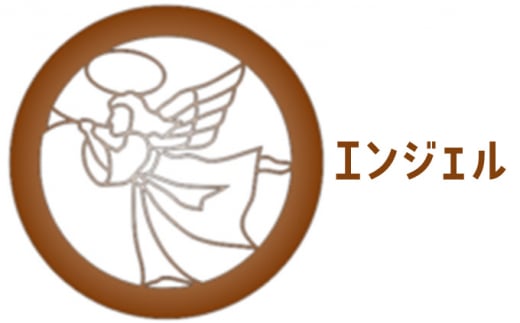 八ヶ岳創響 拭き漆(大)スピーカー（アンプ内蔵・Bluetooth対応セット）※配送不可地域あり （エンジェル）