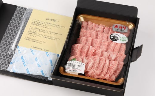 【年内順次発送】飛騨牛カルビ焼肉  600g　 国産 牛肉 ブランド牛【冷凍】焼き肉 おすすめ ギフト 贈答 高級 カルビ 焼肉用 牛 牛肉 飛騨萩原畜産 下呂市 飛騨牛 年内配送 年内発送 年内に届く 年内お届け