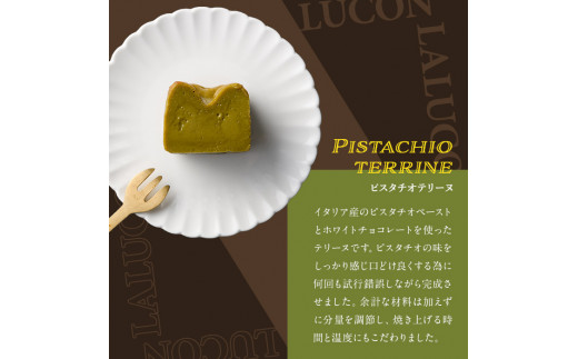 イタリア産ピスタチオとホワイトチョコレートのテリーヌ(1本) スイーツ お菓子 お土産＜離島配送不可＞【ksg0282】【ラルコン】