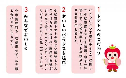 レトルト かれー 簡単 おいしいトマトでつくったカレー5箱セット