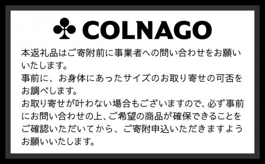 COLNAGO C68 Road（完成車）カラー：HRGG(White Gray)